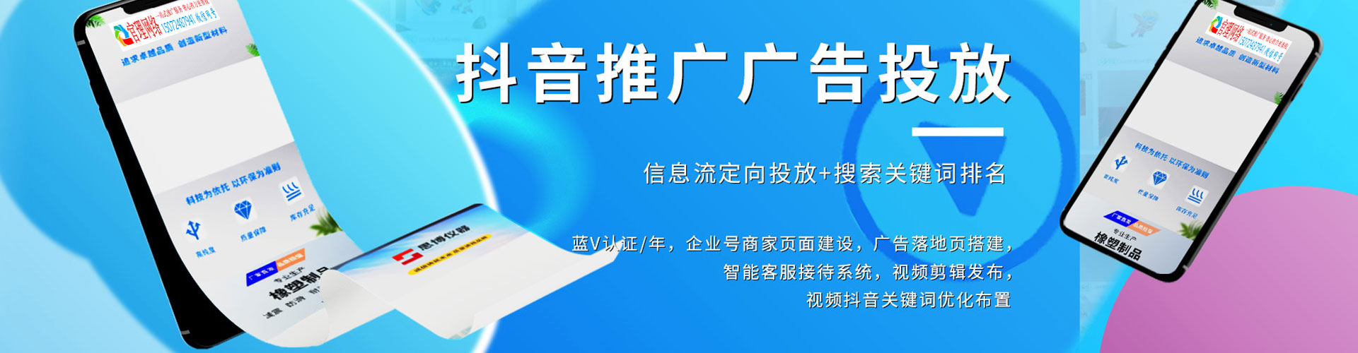 金坛快手信息流