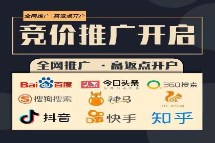 百度推广的关键词选择策略
