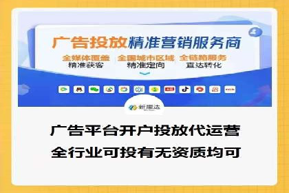 精准营销的秘诀：百度竞价广告的投放策略与效果